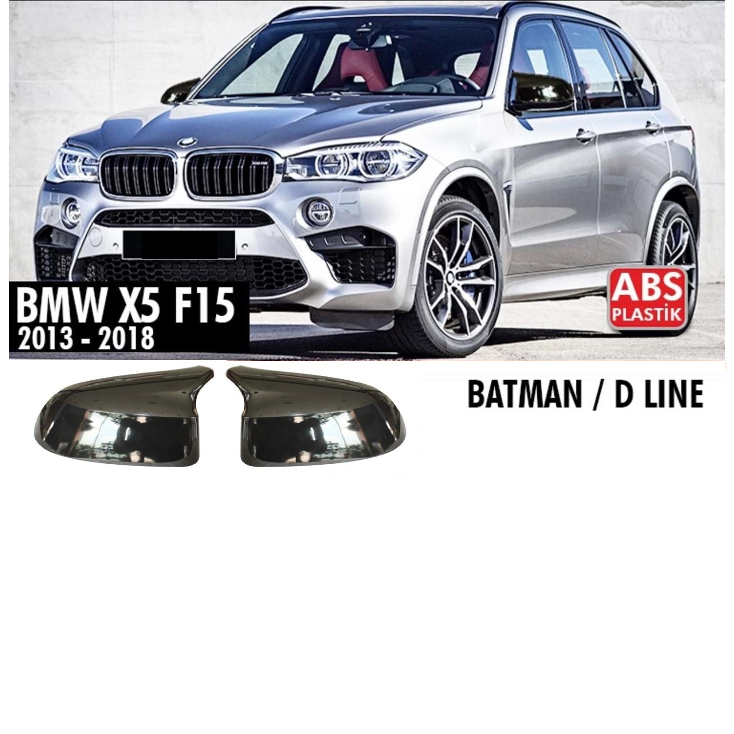КАПАЦИ ЗА ОГЛЕДАЛА ЗА BMW X5 F15