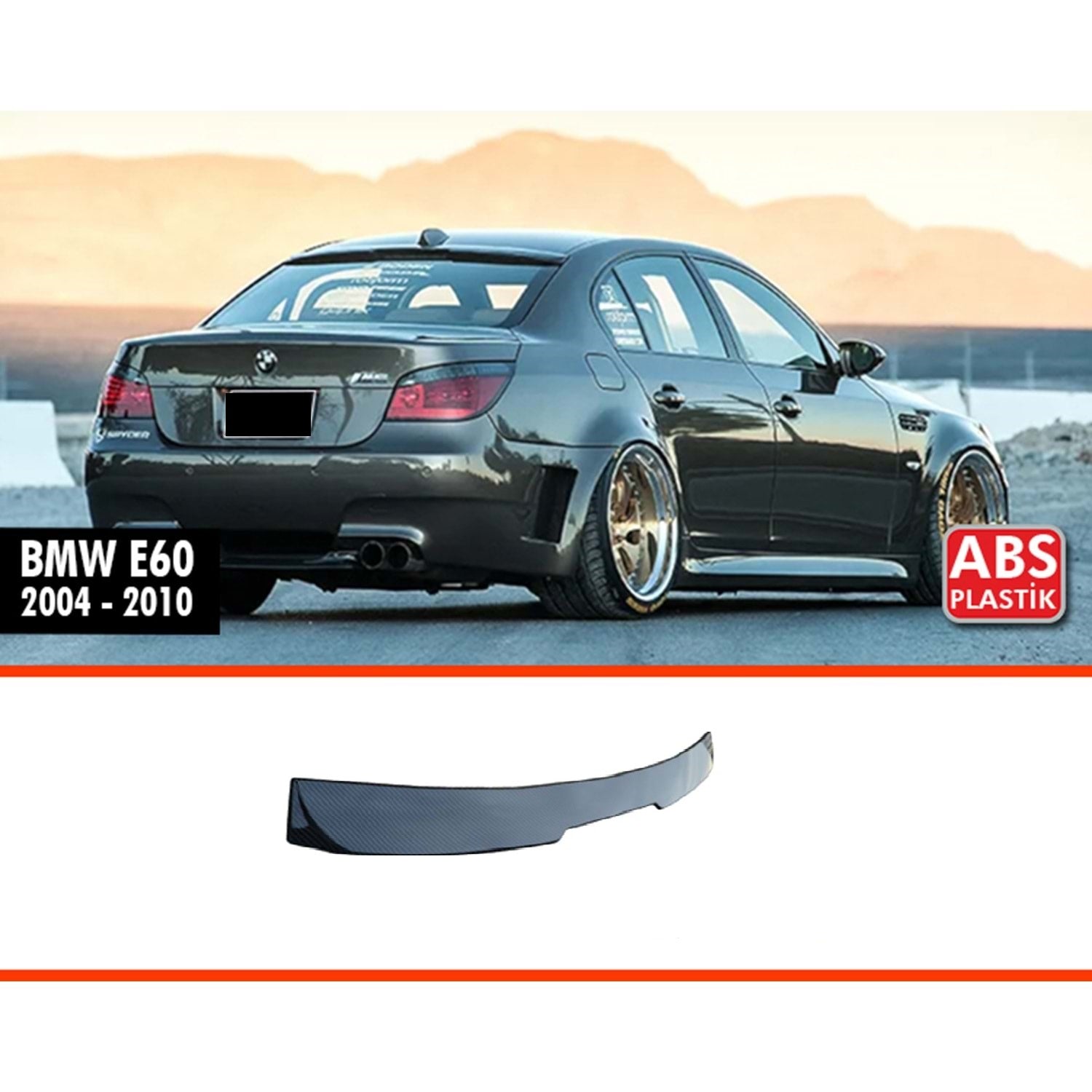 СПОЙЛЕР ЗА ЗАДНО СТЪКЛО ЗА BMW E60 ЧЕРЕН ПИАНО ЛАК