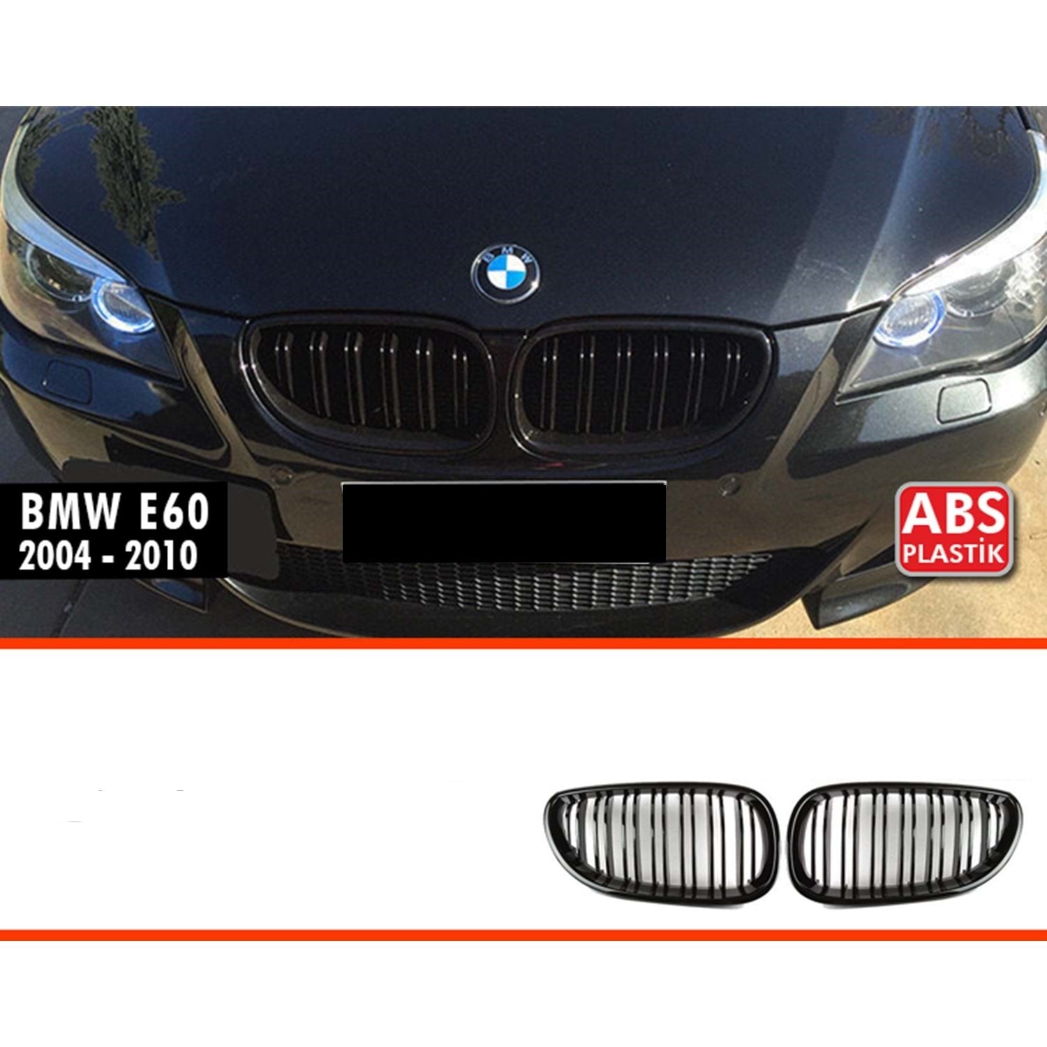 М5 БЪБРЕЦИ ЗА BMW E60 ЧЕРЕН ПИАНО ЛАК