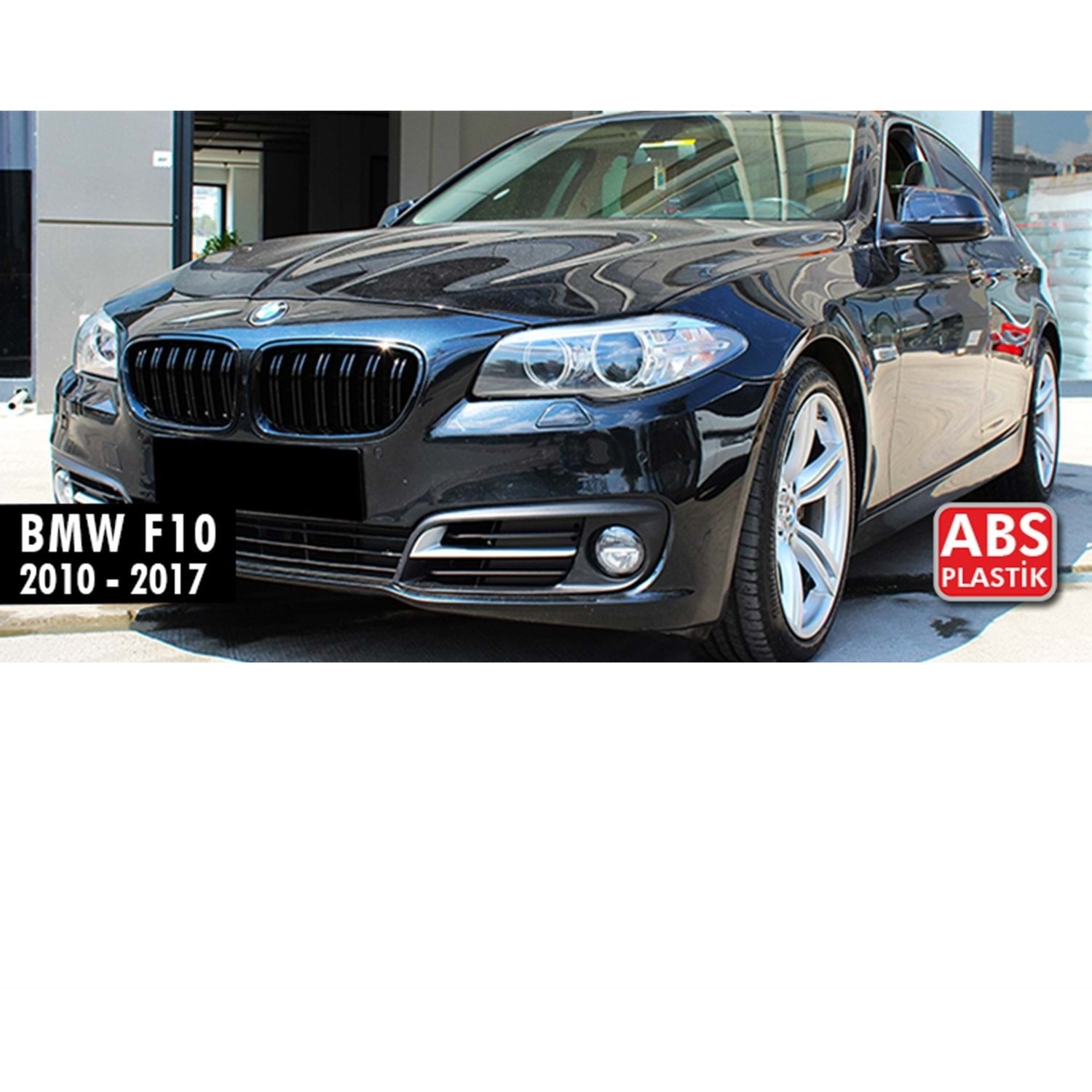 M5 БЪБРЕЦИ ЧЕРЕН ЛАК ЗА BMW 5 СЕРИЯ F10 2010-2017