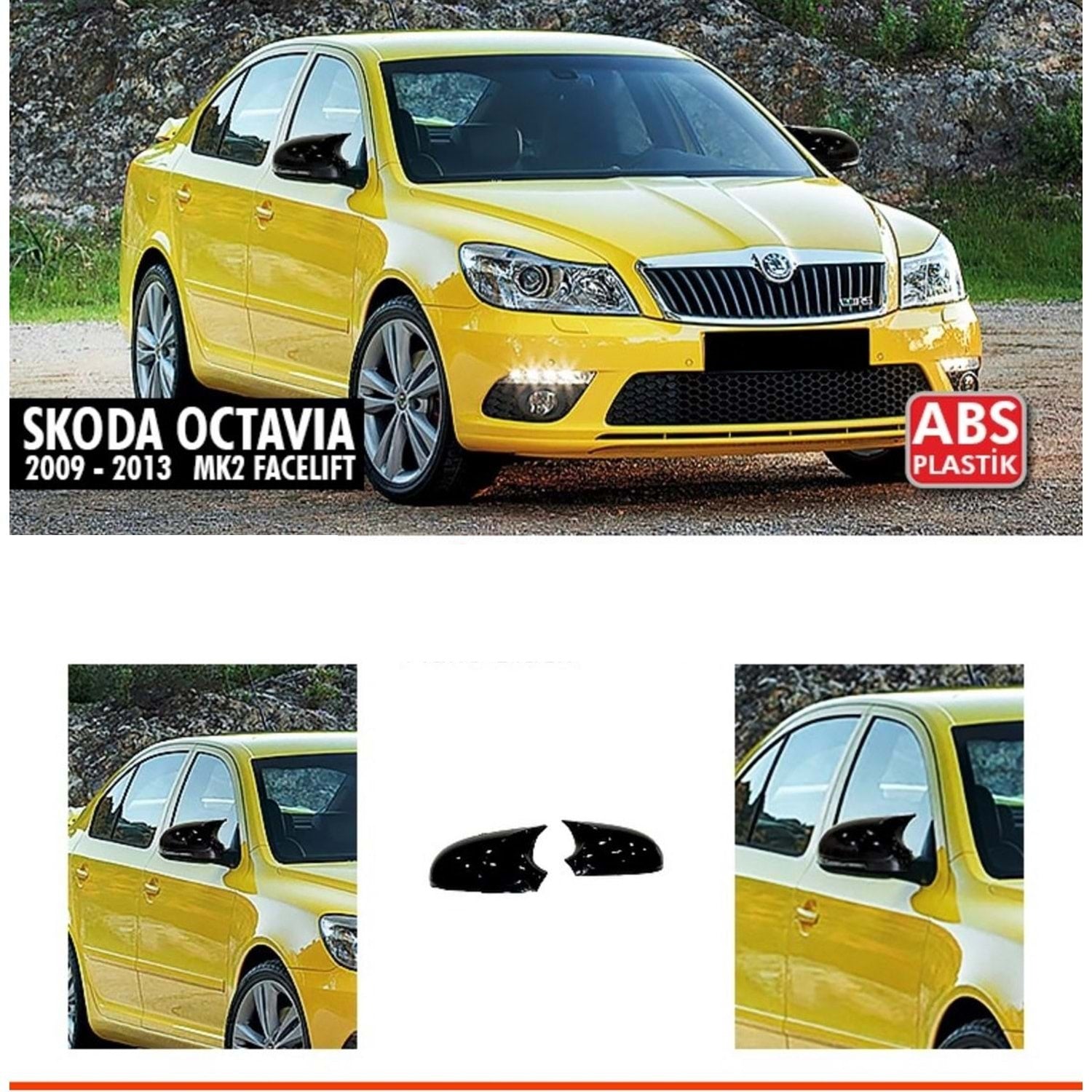 KAПАЦИ ЗА ОГЛЕДАЛА БАТМАН СТИЛ ЗА SKODA OCTAVIA 2 2009-2012