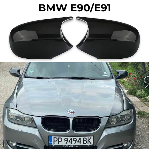 Капаци БАТМАН за BMW E90 ФЕЙСЛИФТ 2008-2011