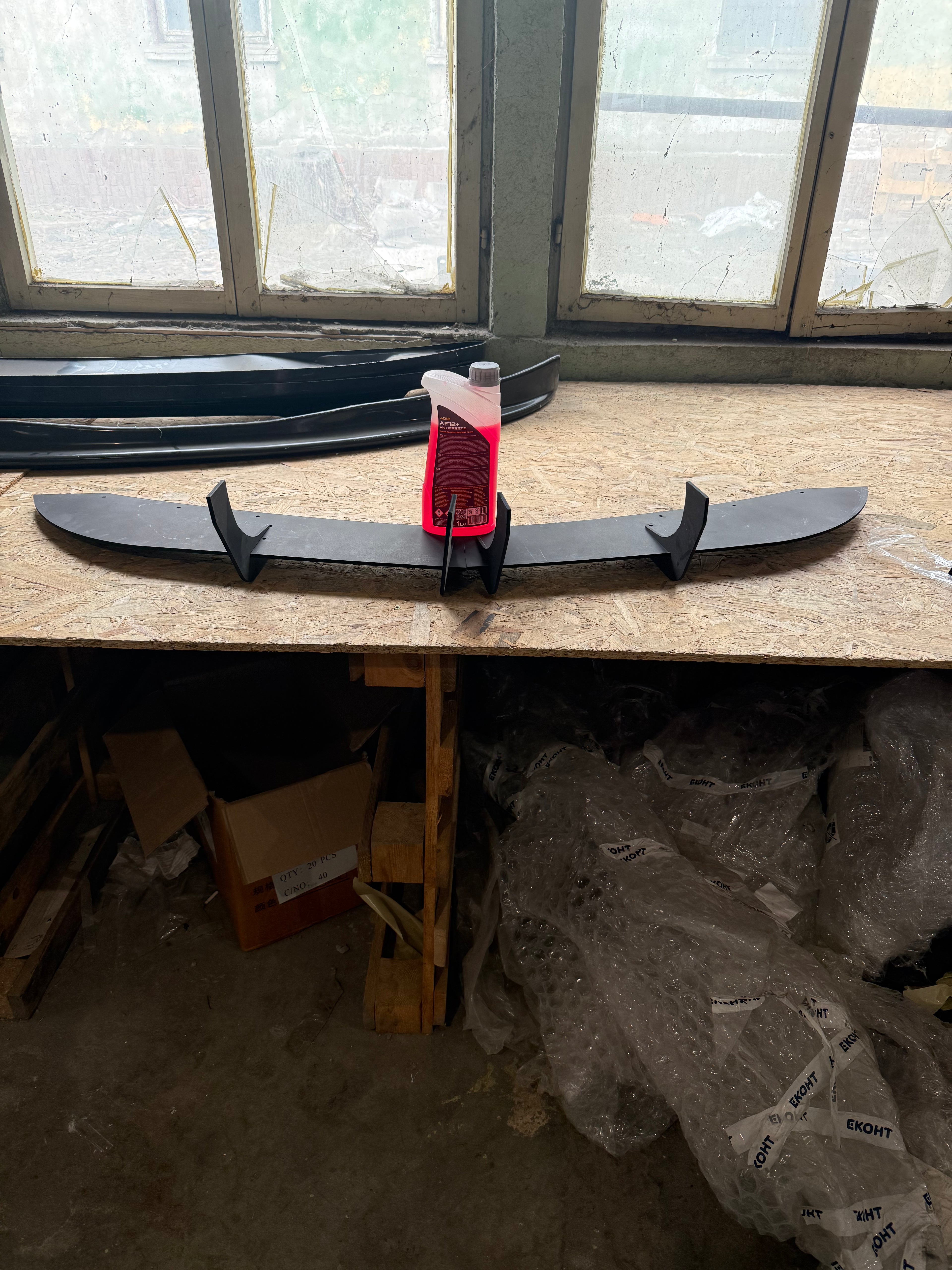 Заден дифузьор сплитер R Max за Golf 5 – Мат черен, ABS пластмаса / 2003–2009