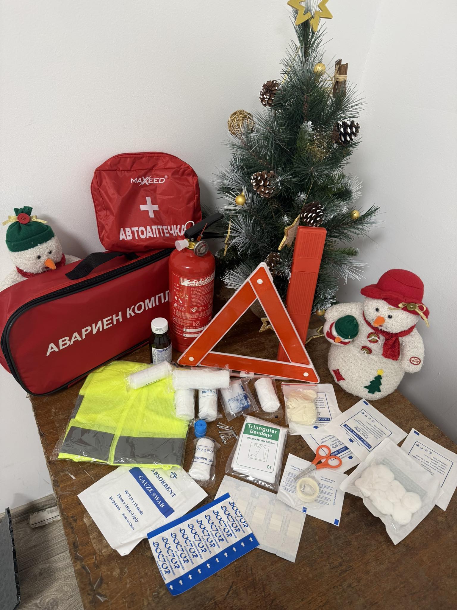 Авариен комплект по БДС